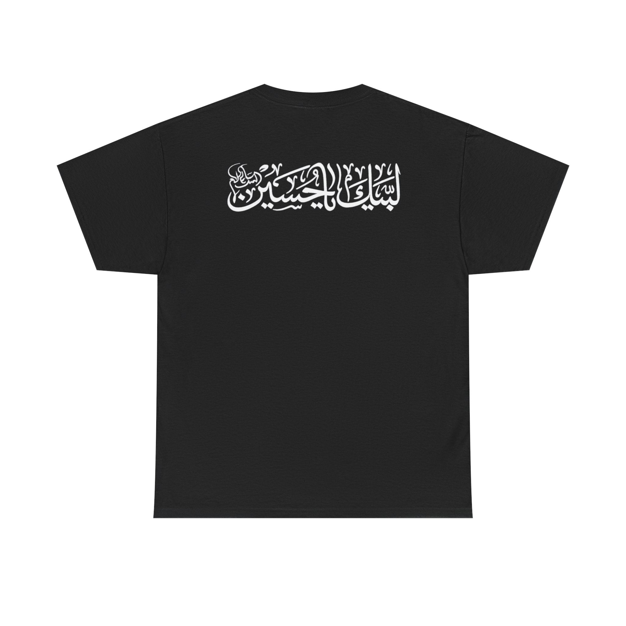 Labayka Ya Hussain