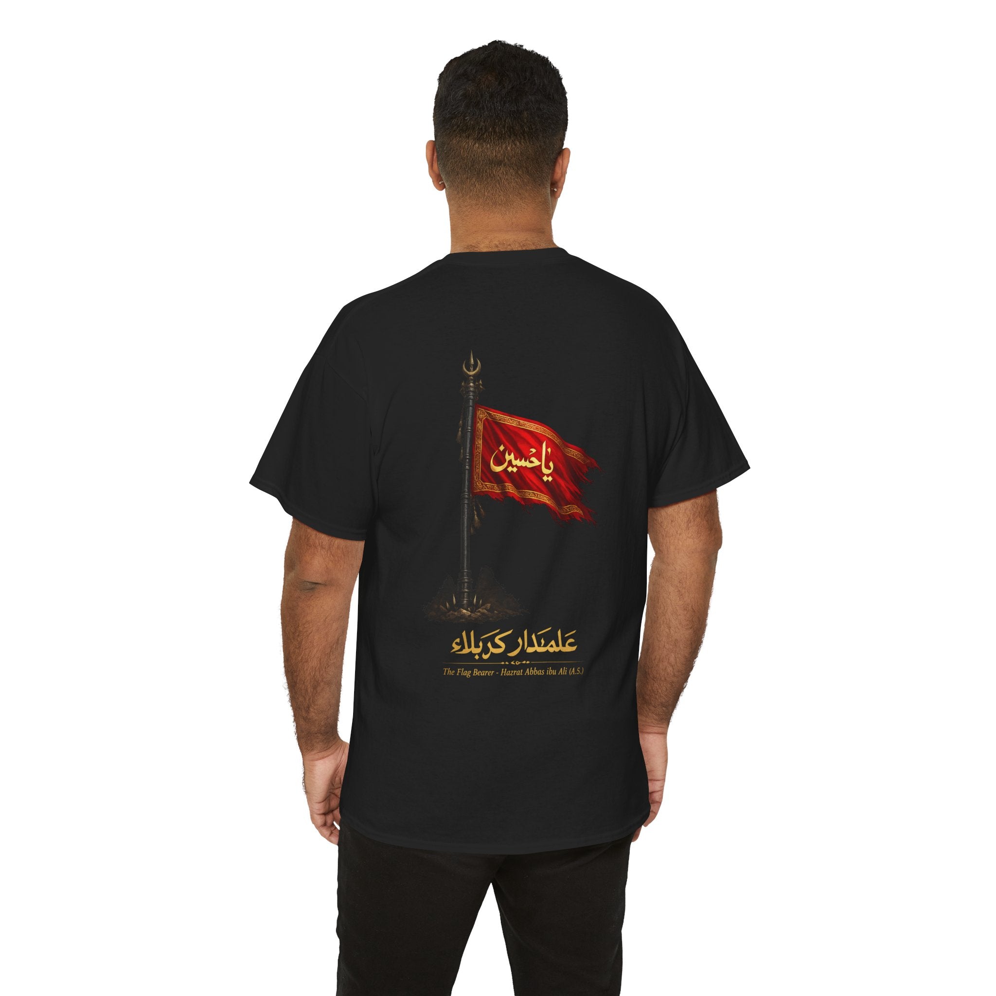 Ya Hussain