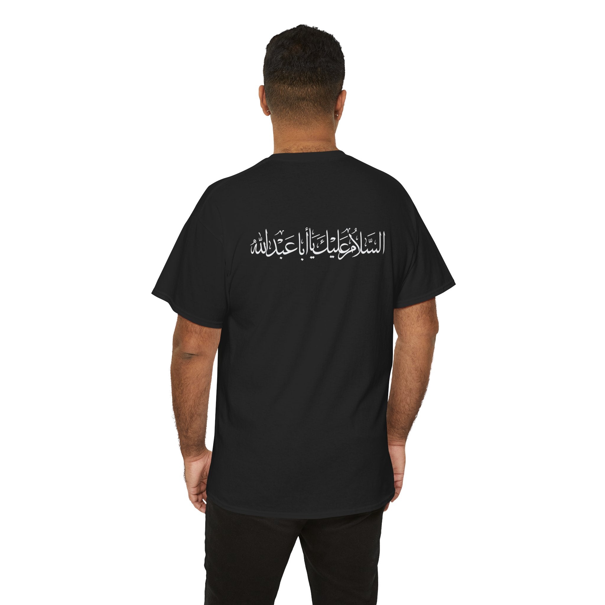 Salam to the Grandson of Muhammad