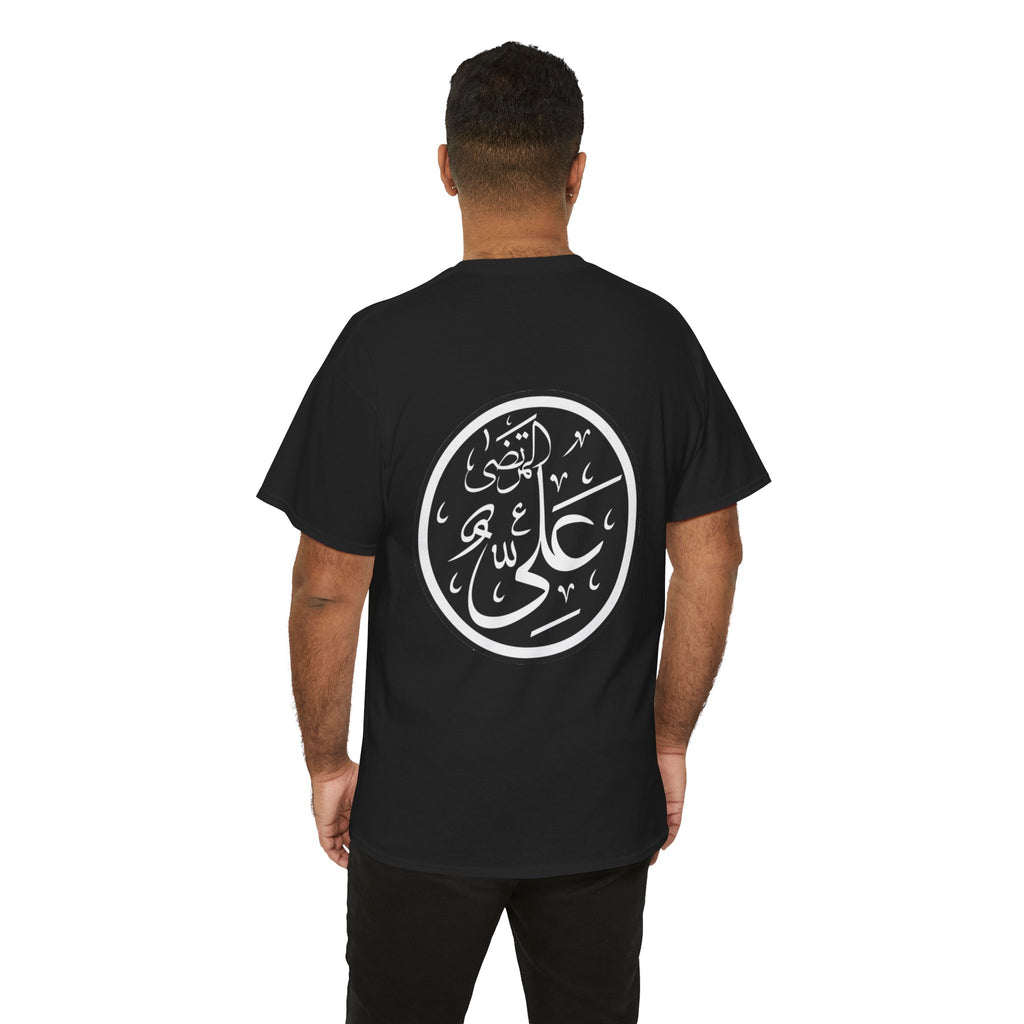 Arabic Calligraphy 'Ali'