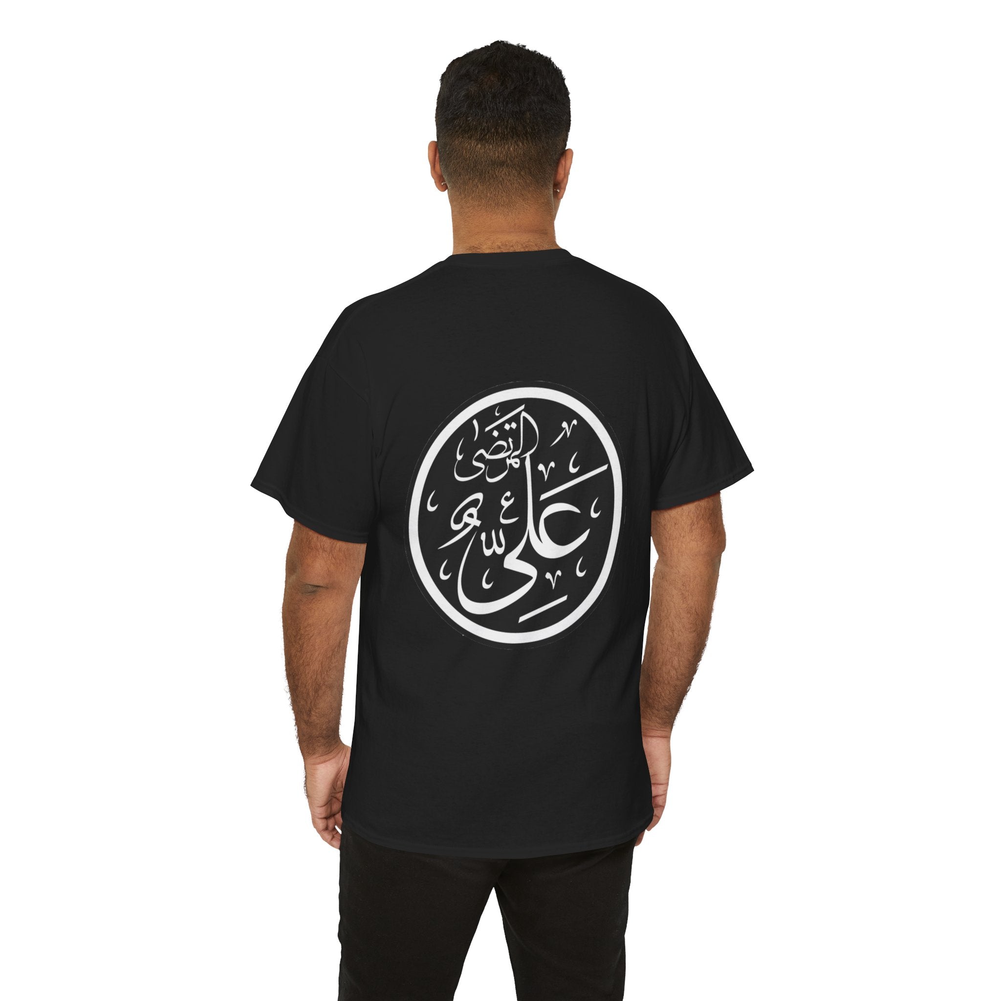 Arabic Calligraphy 'Ali'