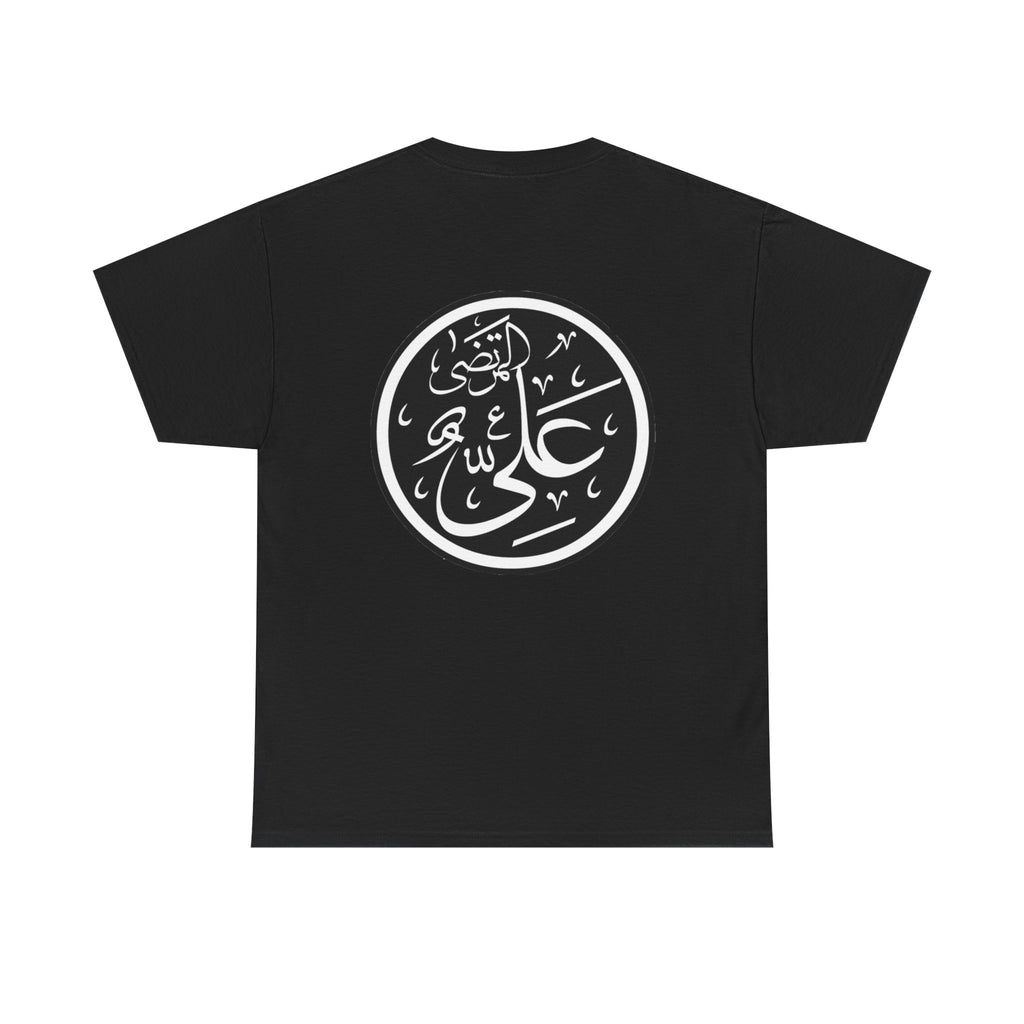 Arabic Calligraphy 'Ali'