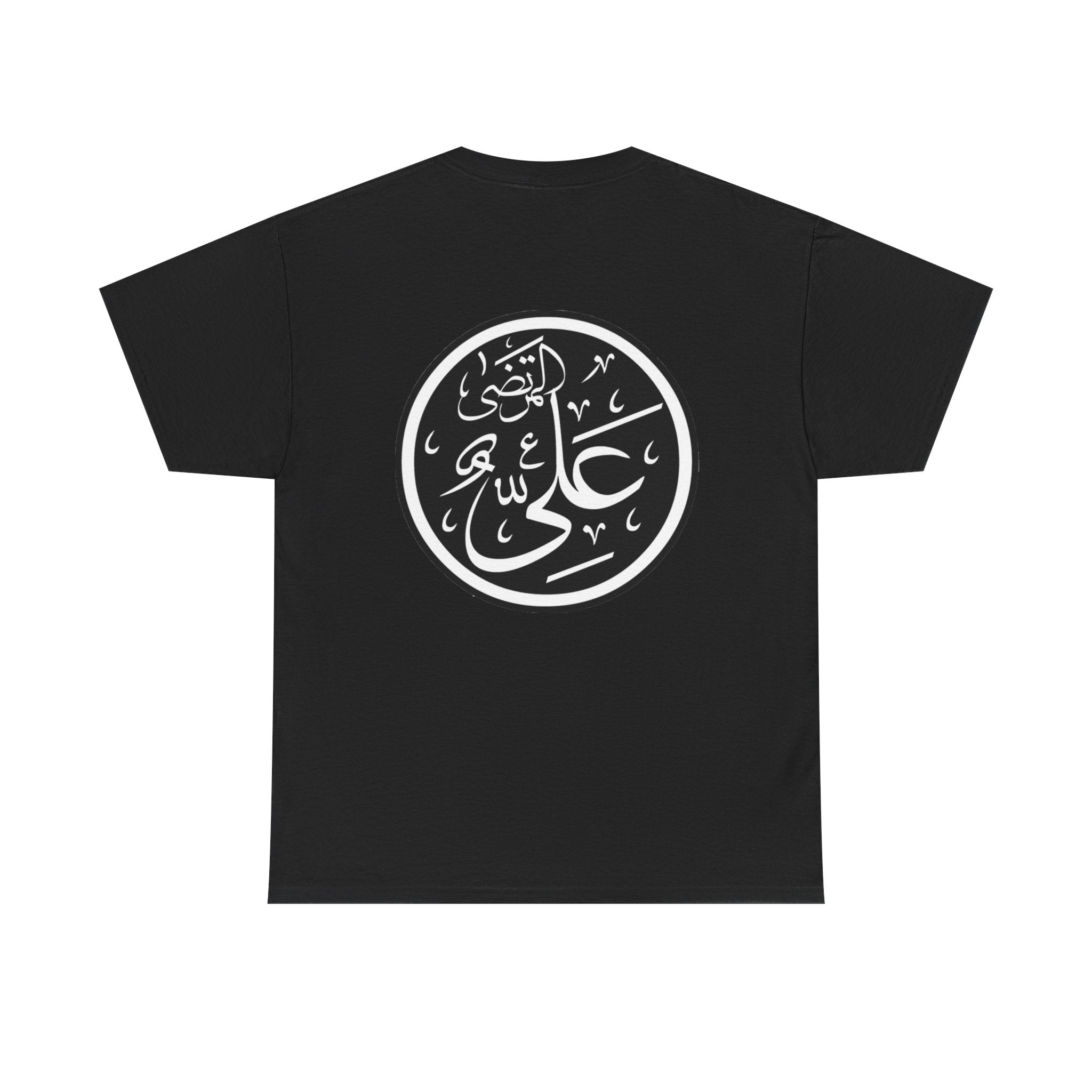 Arabic Calligraphy 'Ali'