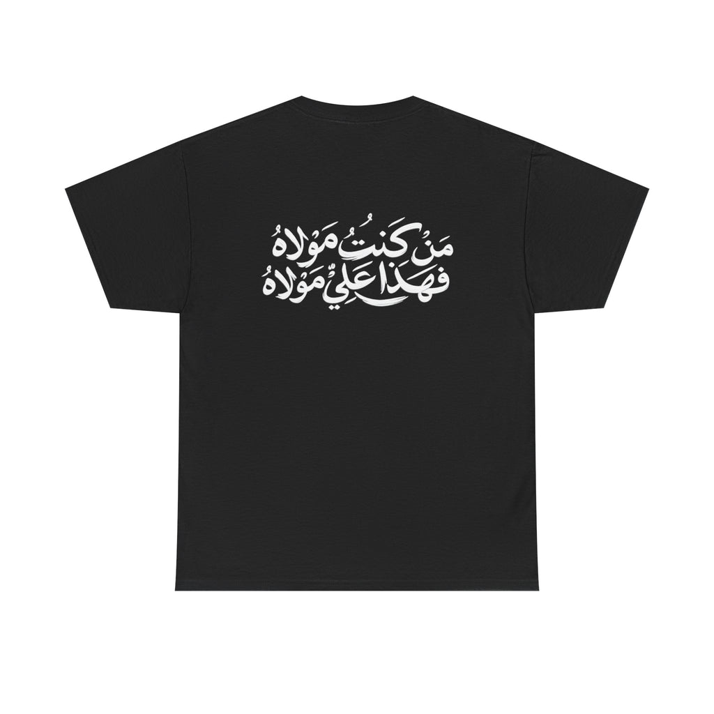 Ali The True Khalifa