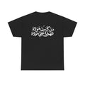 Ali The True Khalifa