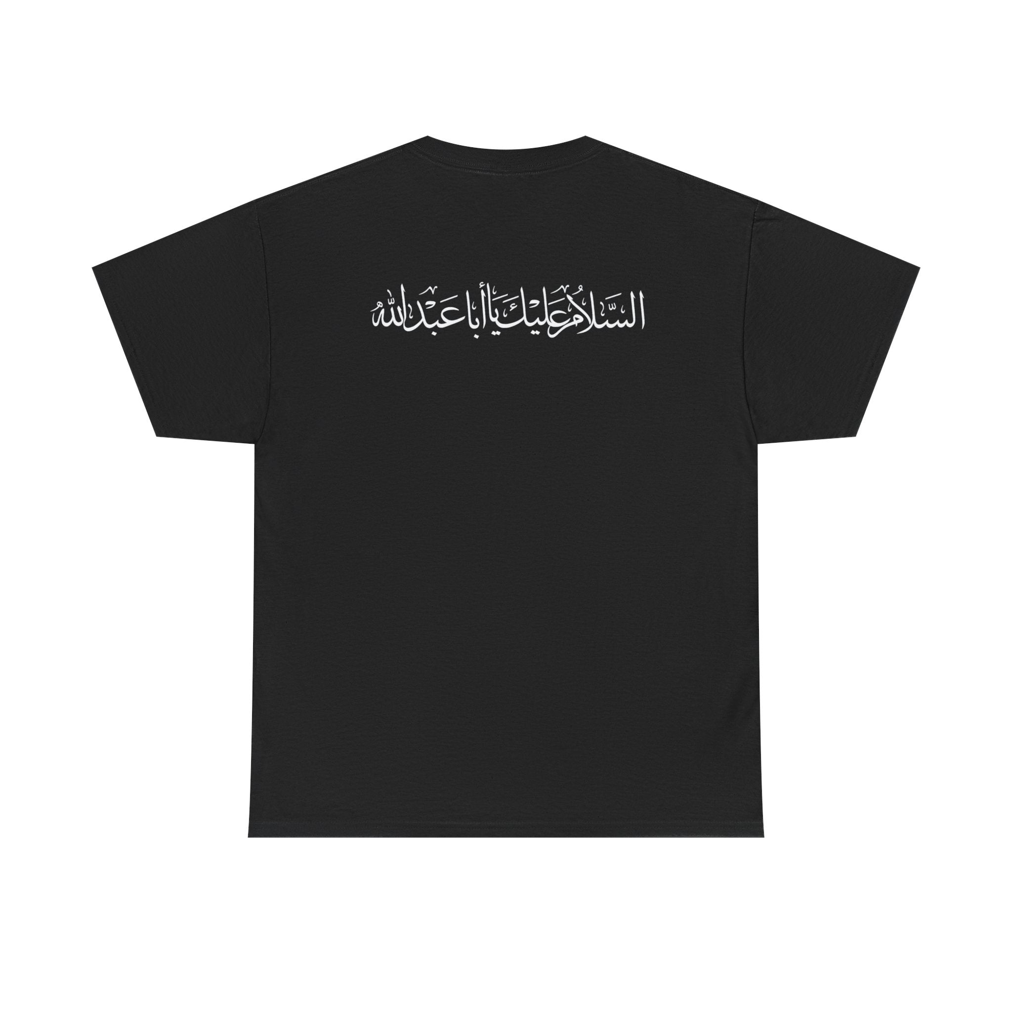 Salam to the Grandson of Muhammad